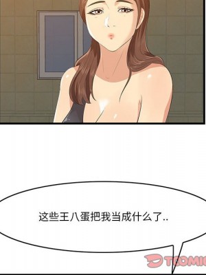 嚐一口就好 尝一口就好 1-65話 完_17_009