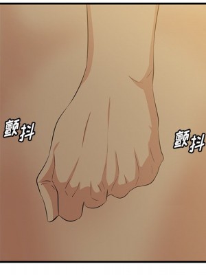 嚐一口就好 尝一口就好 1-65話 完_25_103