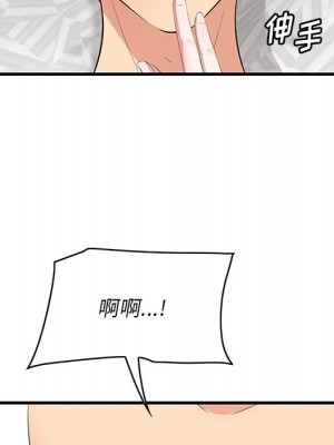 嚐一口就好 尝一口就好 1-65話 完_12_055