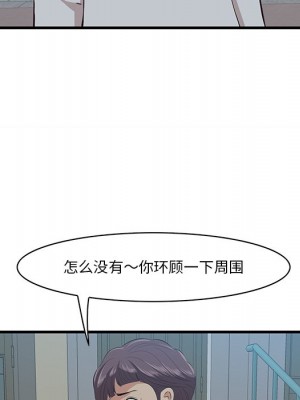 嚐一口就好 尝一口就好 1-65話 完_18_042