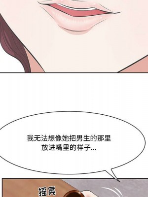 嚐一口就好 尝一口就好 1-65話 完_01_0129