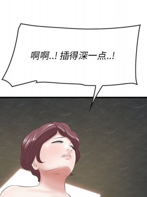 嚐一口就好 尝一口就好 1-65話 完_12_065