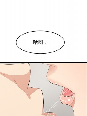 嚐一口就好 尝一口就好 1-65話 完_37_117