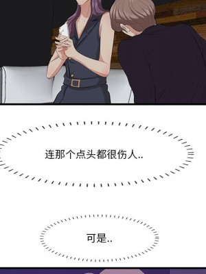 嚐一口就好 尝一口就好 1-65話 完_15_077