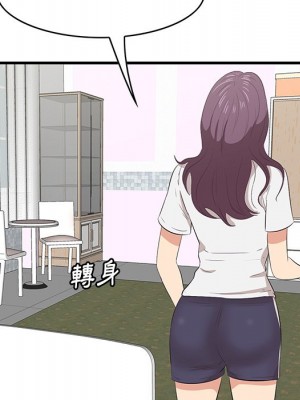 嚐一口就好 尝一口就好 1-65話 完_37_024