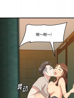 嚐一口就好 尝一口就好 1-65話 完_15_110