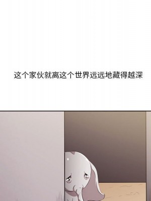 嚐一口就好 尝一口就好 1-65話 完_07_0111