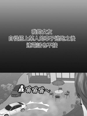 嚐一口就好 尝一口就好 1-65話 完_33_085