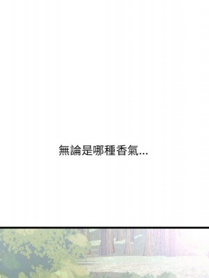 嚐一口就好 尝一口就好 1-65話 完_27_126