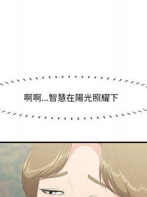 嚐一口就好 尝一口就好 1-65話 完_28_005