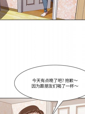 嚐一口就好 尝一口就好 1-65話 完_08_0255