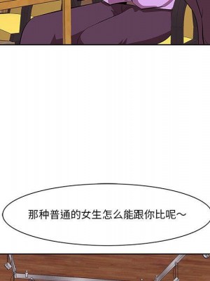 嚐一口就好 尝一口就好 1-65話 完_05_0524