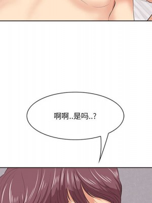 嚐一口就好 尝一口就好 1-65話 完_07_0090