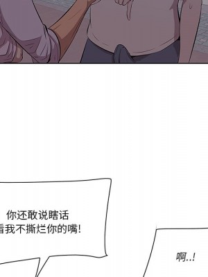 嚐一口就好 尝一口就好 1-65話 完_08_0224