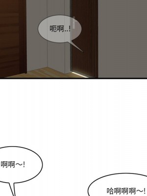 嚐一口就好 尝一口就好 1-65話 完_24_055