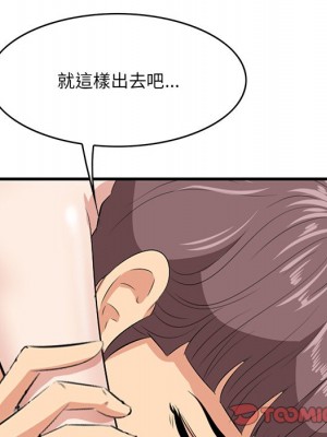 嚐一口就好 尝一口就好 1-65話 完_33_104