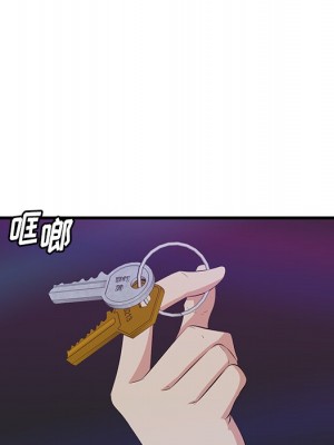 嚐一口就好 尝一口就好 1-65話 完_15_043