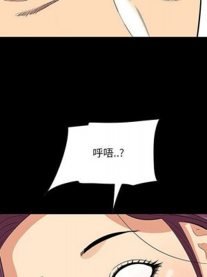 嚐一口就好 尝一口就好 1-65話 完_06_0654