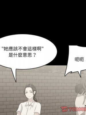 嚐一口就好 尝一口就好 1-65話 完_32_043