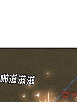 嚐一口就好 尝一口就好 1-65話 完_24_002