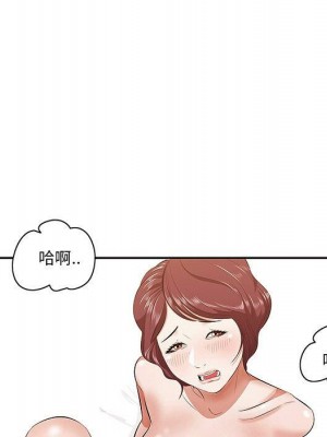 嚐一口就好 尝一口就好 1-65話 完_04_0390