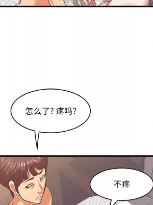 嚐一口就好 尝一口就好 1-65話 完_11_040