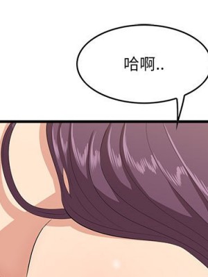 嚐一口就好 尝一口就好 1-65話 完_38_002