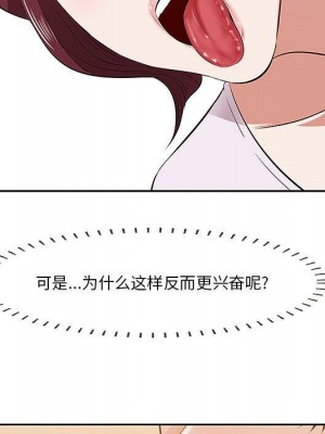 嚐一口就好 尝一口就好 1-65話 完_02_0230