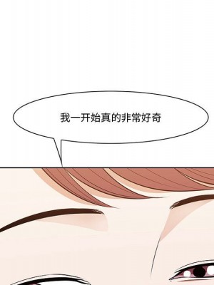 嚐一口就好 尝一口就好 1-65話 完_01_0116