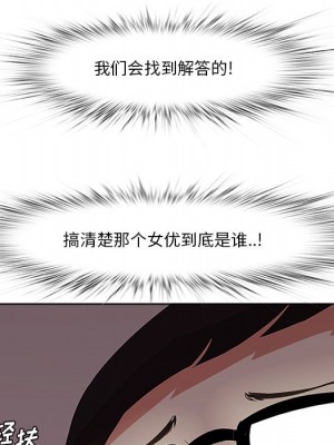 嚐一口就好 尝一口就好 1-65話 完_09_059