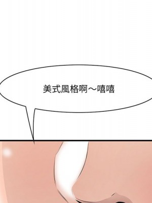 嚐一口就好 尝一口就好 1-65話 完_38_086