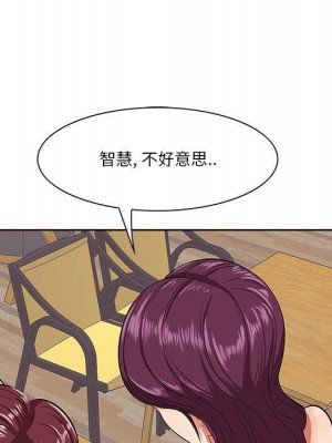 嚐一口就好 尝一口就好 1-65話 完_05_0567