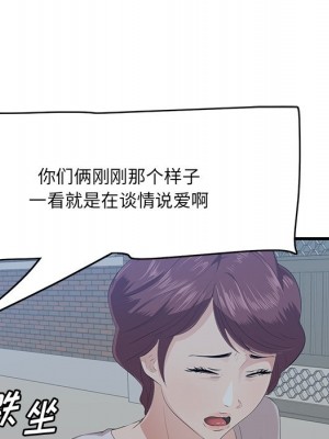 嚐一口就好 尝一口就好 1-65話 完_19_016