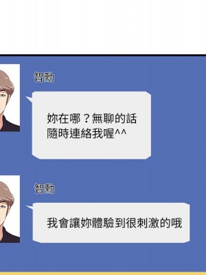 嚐一口就好 尝一口就好 1-65話 完_26_074