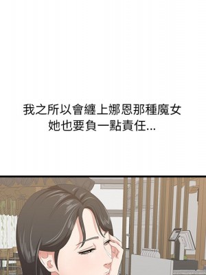 嚐一口就好 尝一口就好 1-65話 完_33_052