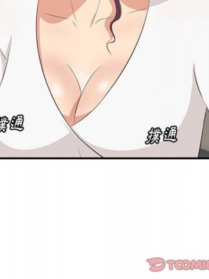 嚐一口就好 尝一口就好 1-65話 完_30_008