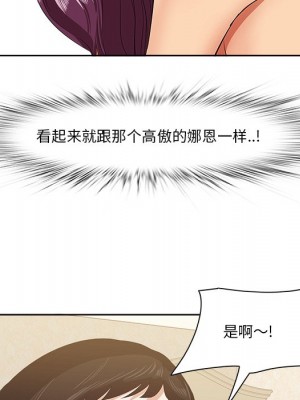 嚐一口就好 尝一口就好 1-65話 完_09_066