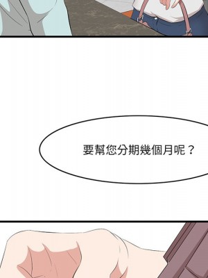 嚐一口就好 尝一口就好 1-65話 完_36_076