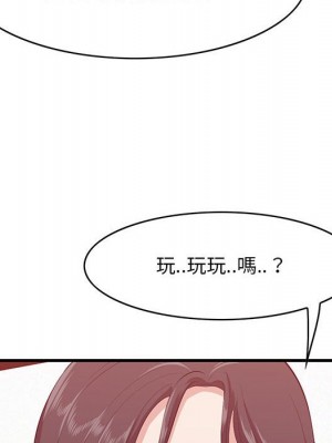 嚐一口就好 尝一口就好 1-65話 完_38_107