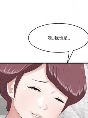 嚐一口就好 尝一口就好 1-65話 完_12_026