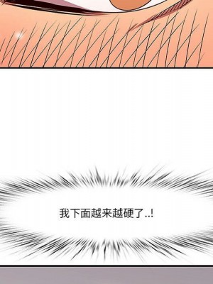 嚐一口就好 尝一口就好 1-65話 完_03_0323