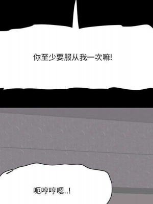 嚐一口就好 尝一口就好 1-65話 完_06_0737