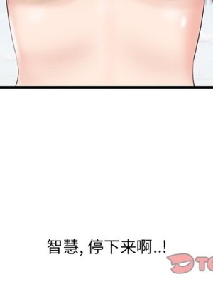 嚐一口就好 尝一口就好 1-65話 完_21_002