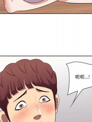 嚐一口就好 尝一口就好 1-65話 完_01_0126