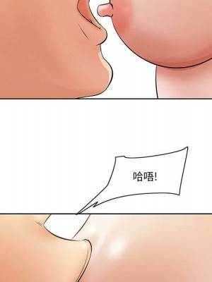 嚐一口就好 尝一口就好 1-65話 完_04_0385