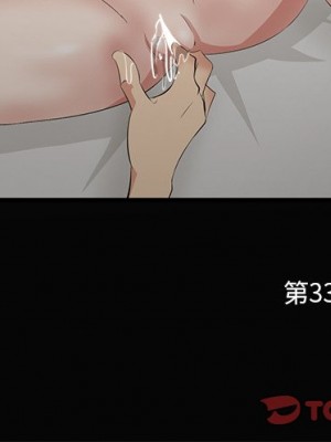 嚐一口就好 尝一口就好 1-65話 完_32_115