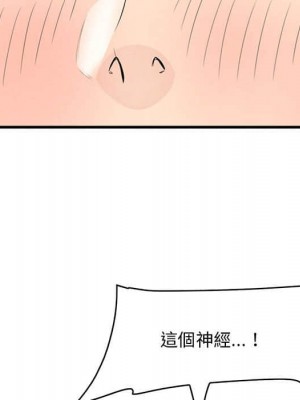 嚐一口就好 尝一口就好 1-65話 完_31_018