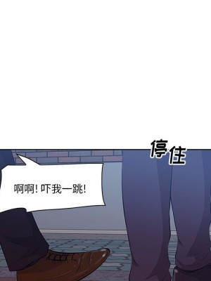 嚐一口就好 尝一口就好 1-65話 完_08_0239