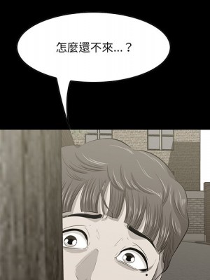 嚐一口就好 尝一口就好 1-65話 完_32_041