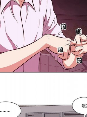 嚐一口就好 尝一口就好 1-65話 完_04_0464